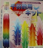 1,000 Origami Crane kit